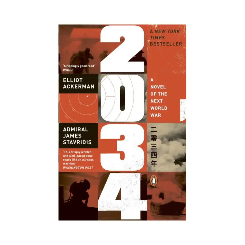 2034 : A Novel of the Next World War
