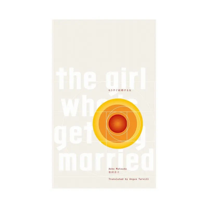 The Girl Who Is Getting Married
