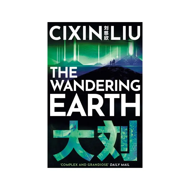 The Wandering Earth