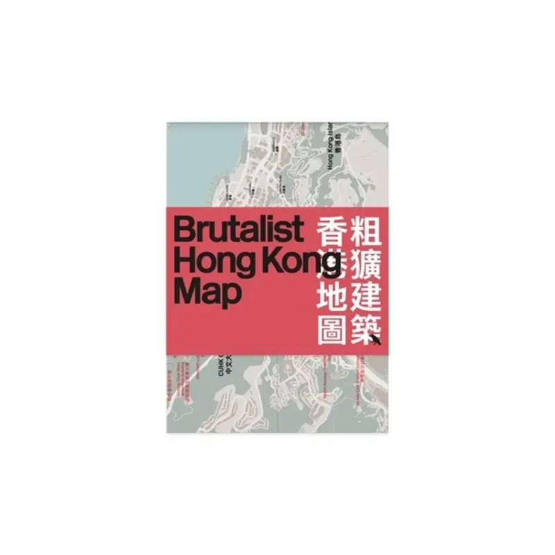 Brutalist Hong Kong map
