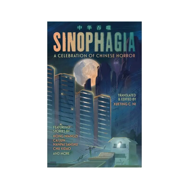 Sinophagia