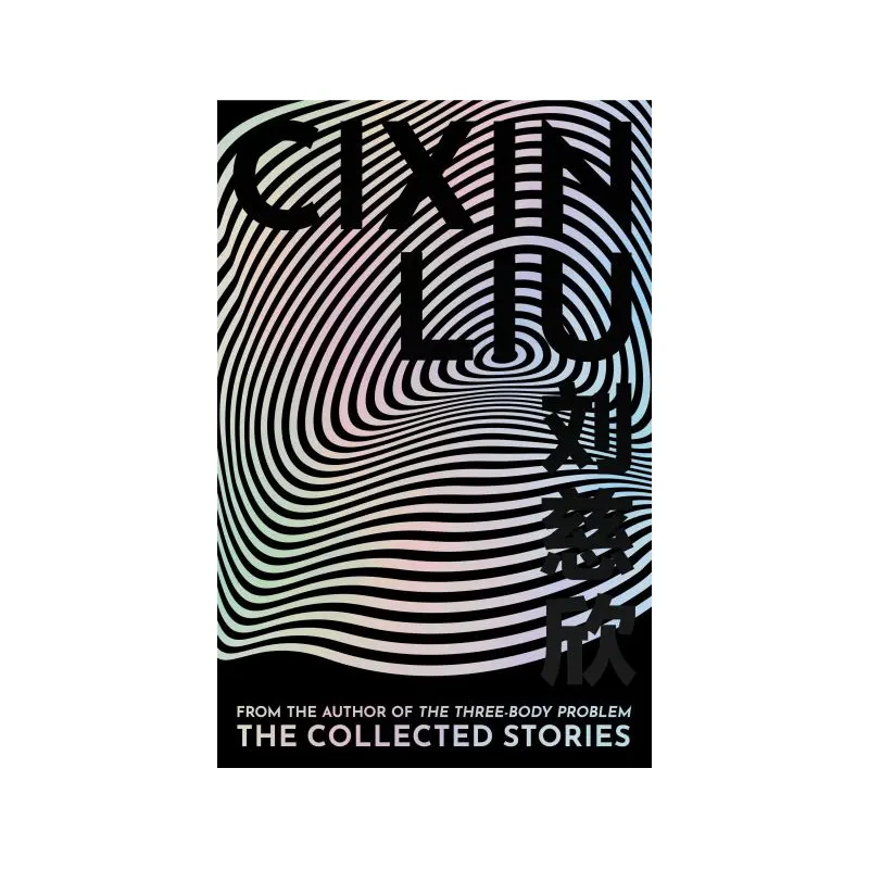The Collected Stories