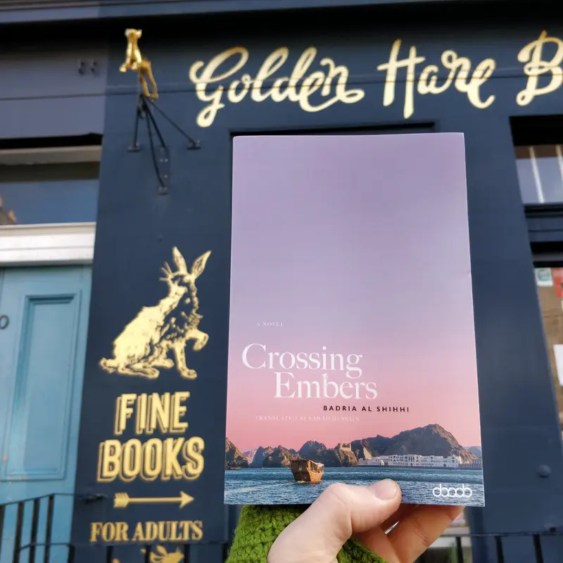 Crossing Embers by Badria Al Shihhi