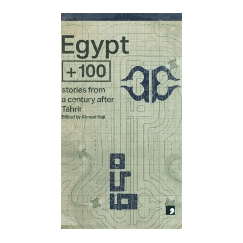 Egypt + 100