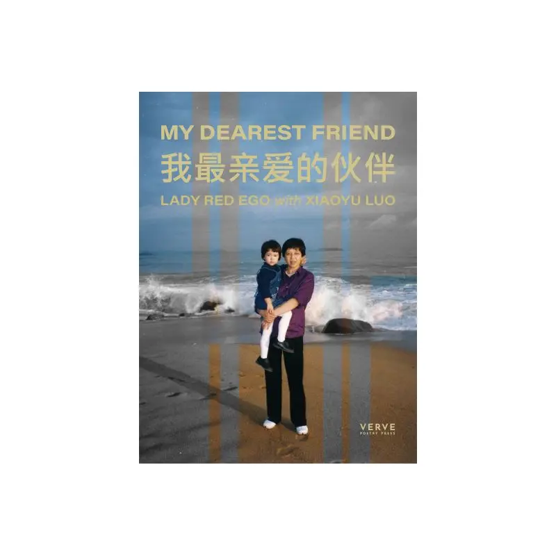 My dearest friend
