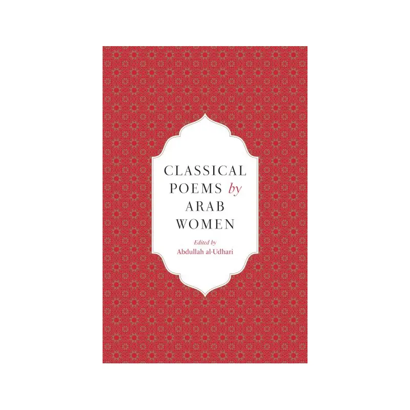 Classical poems by Arab women