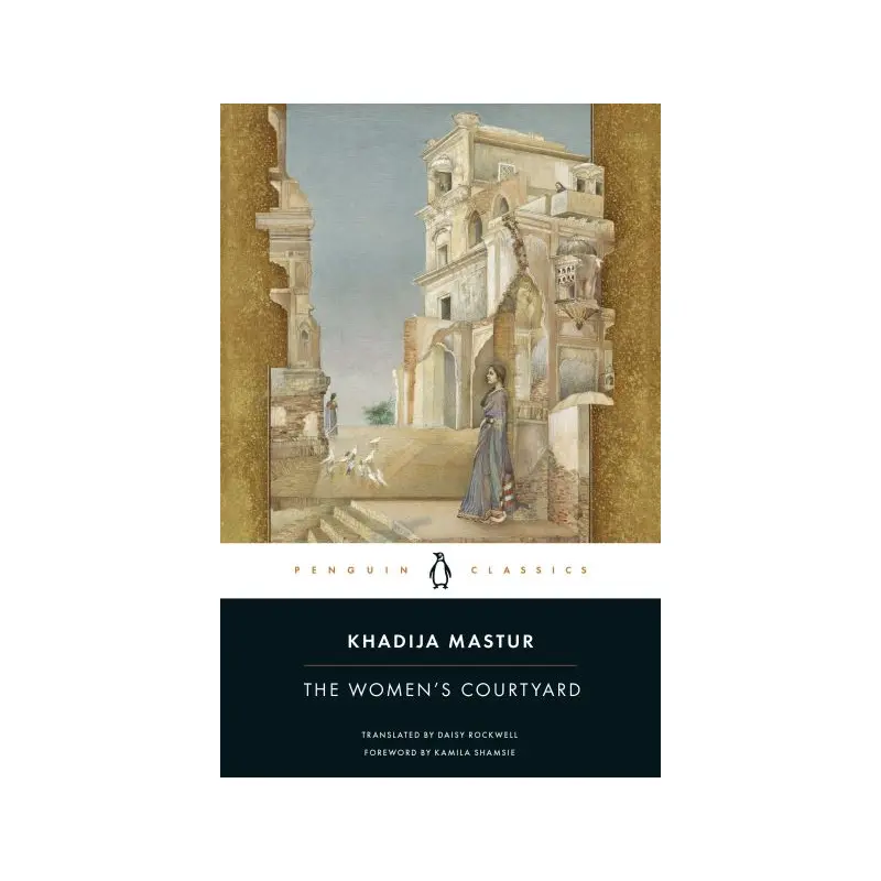 The Women's Courtyard