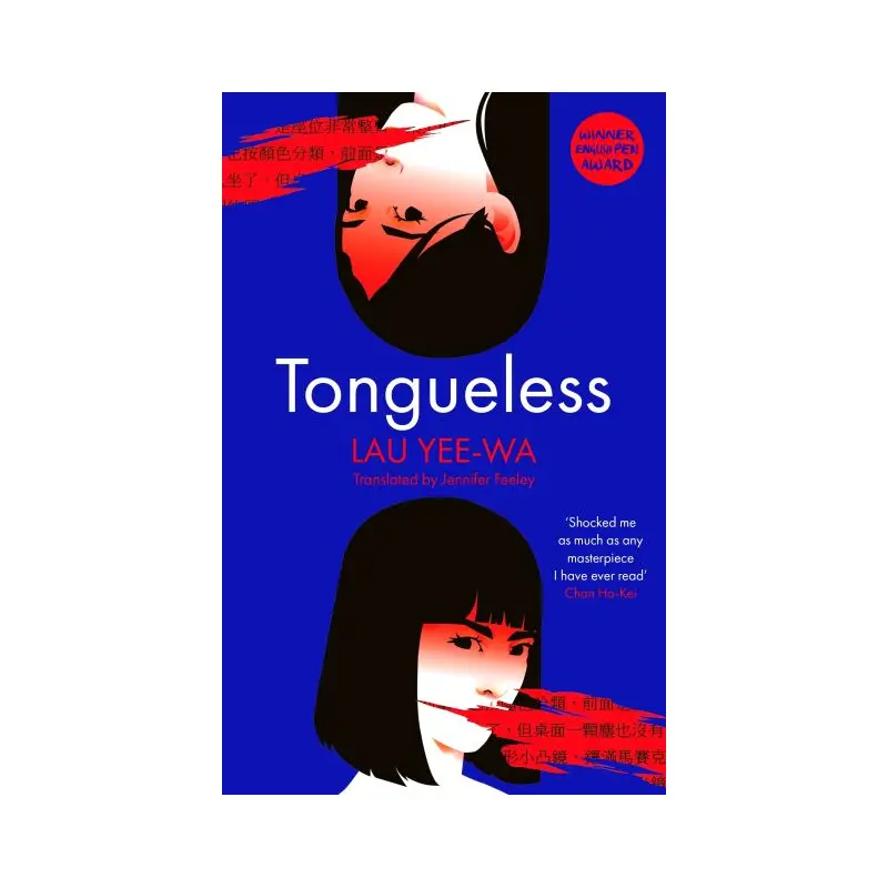 Tongueless