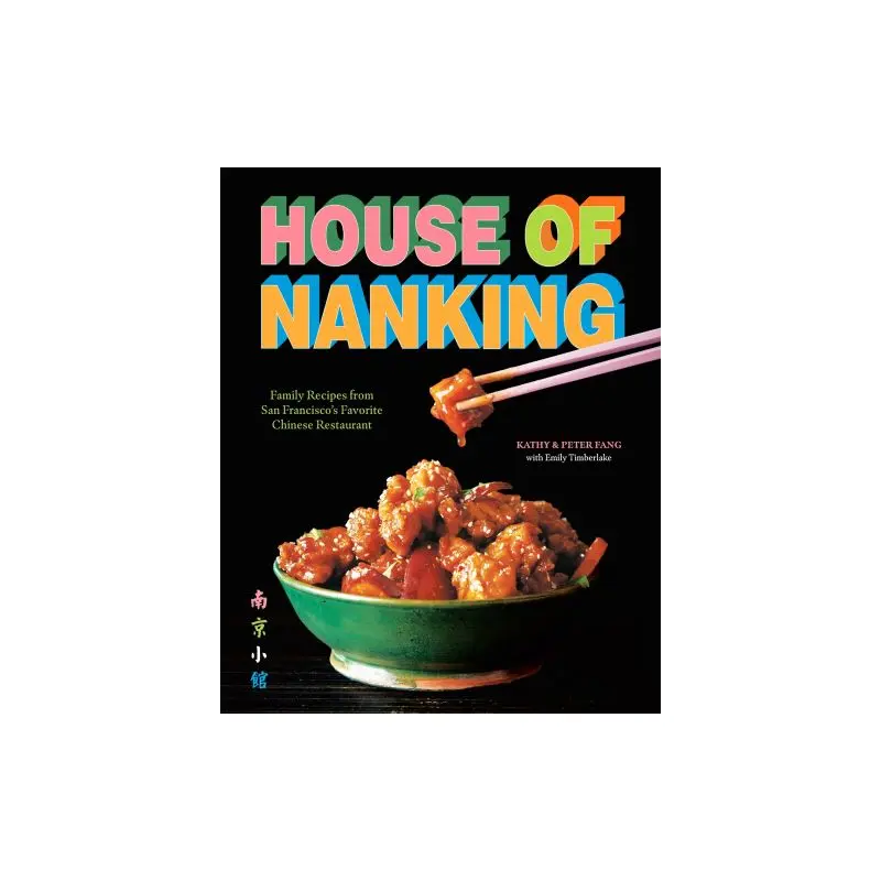 House of Nanking