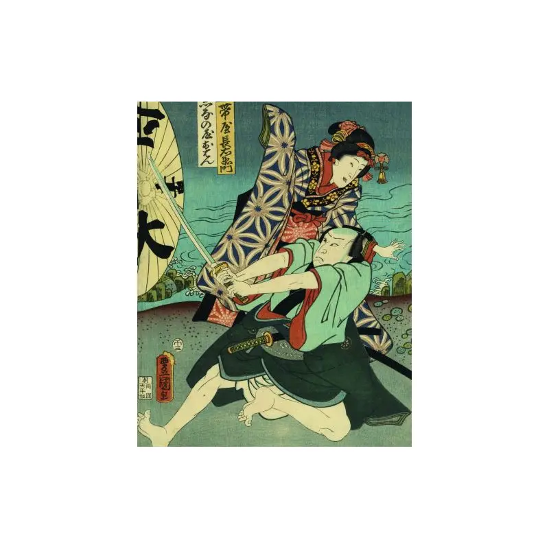 Utamaro, Hokusai, Hiroshige