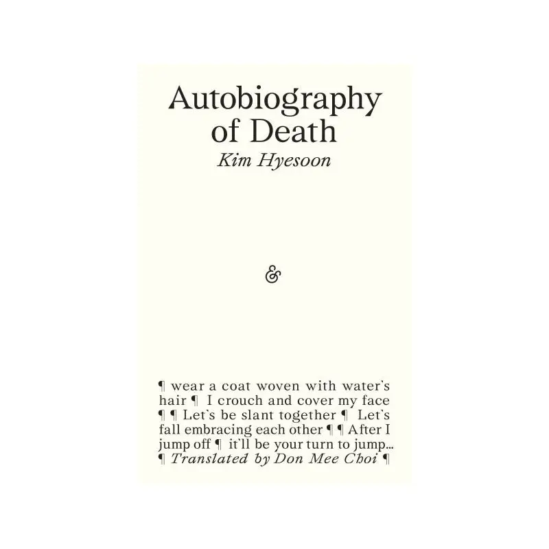 Autobiography of Death