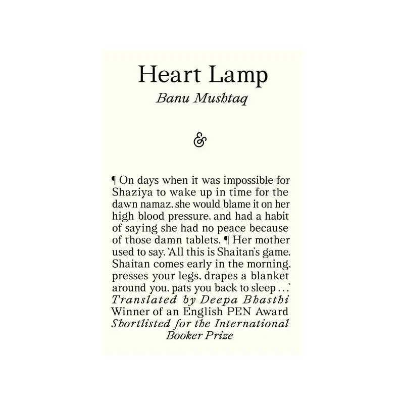 Heart lamp