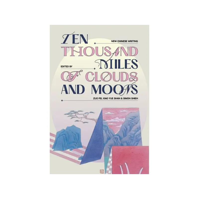 Ten thousand miles of clouds and moons