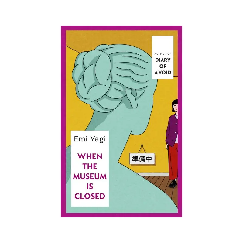 When the Museum Is Closed