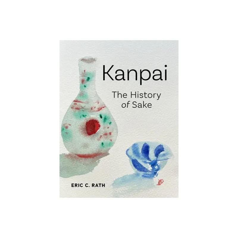 Kanpai