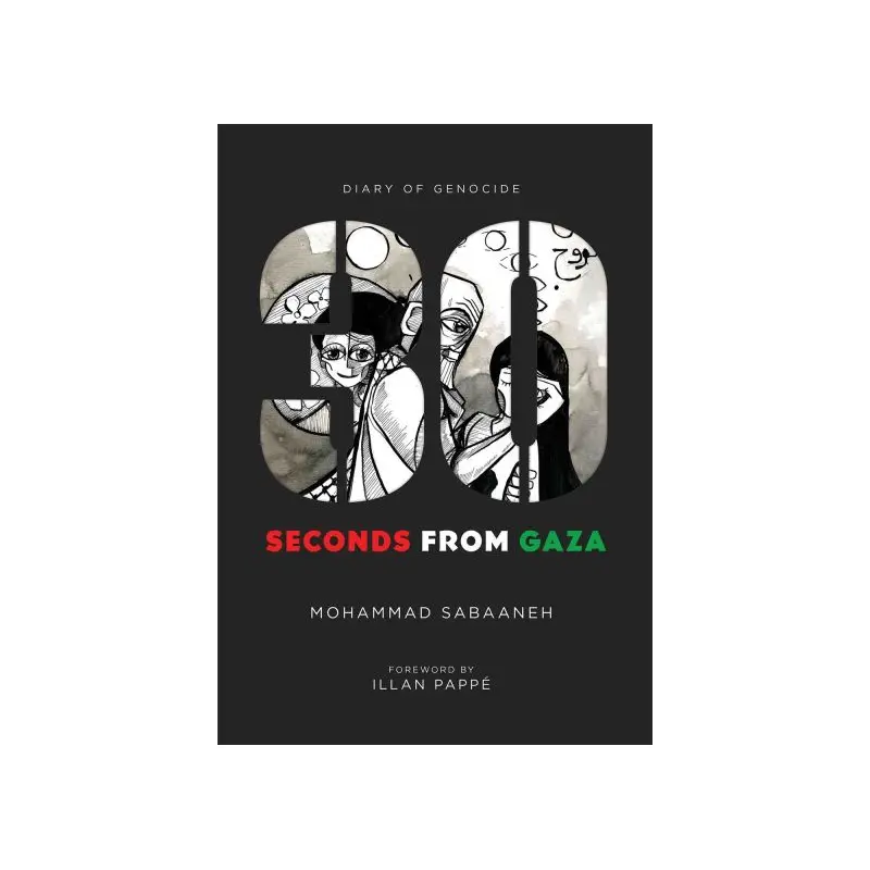 30 Seconds From Gaza